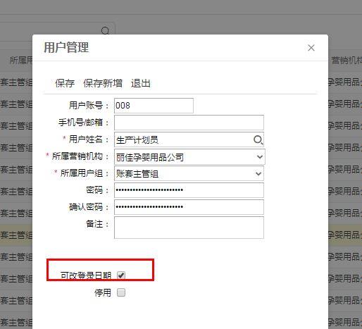 用友财务软件是次性购买吗