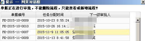 大学会计软件app下载