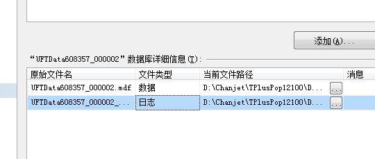 会计软件的参考文献