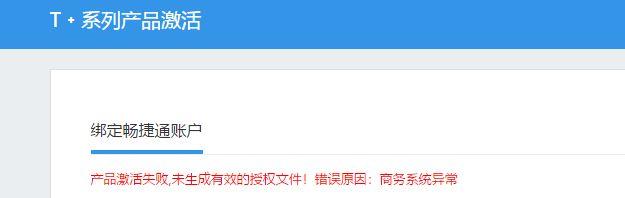 怎样修改柠檬云财务软件的制单人