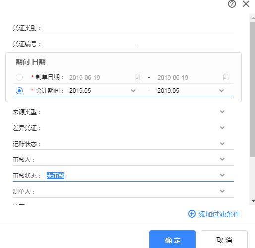 高等数学学不好能干好会计吗