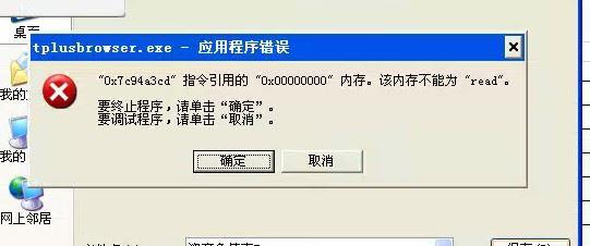 a9财务软件年末结账步骤:教学使用的财务软件