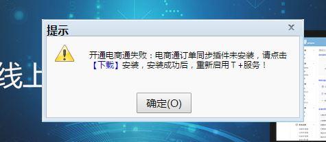 软件供应商应该在会计软件:初级中学财务软件