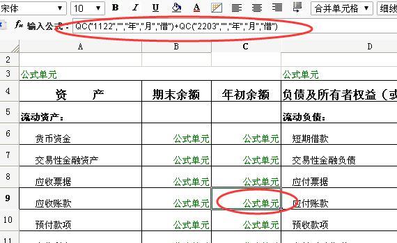 t3财务软件明细账怎么打印