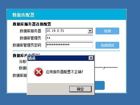 好会计软件怎么计提折旧:财务软件使用申请报告