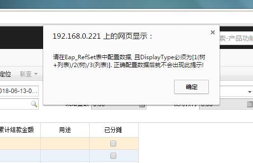 用友软件会计实习报告:财务软件月底结账程序