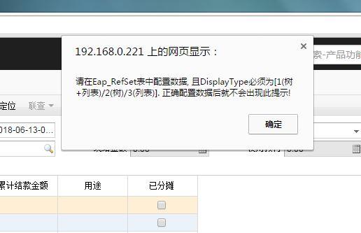 用友财务软件设置单位:四方会计软件怎么样的