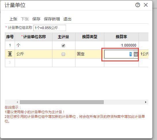 t3财务软件恢复uf2kyer.lst