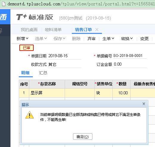 用友财务软件怎么查现金账