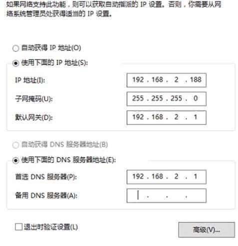 会计预测软件实训心得