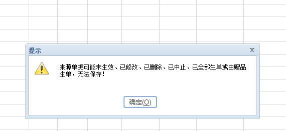 富士康手工记账软件免费版