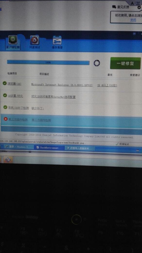 自学会计先学什么软件:t3财务软件版本升级