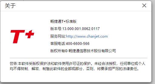 如何学好会计报税:字体大的记账软件