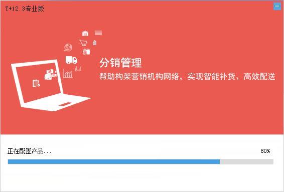 金蝶财务软件如何操作做年结:软件记账app推荐
