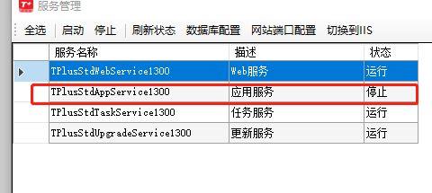 天畅t2财务软件下载:财务软件数据拷贝