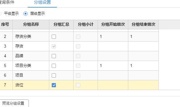 财务软件设计与编程实例