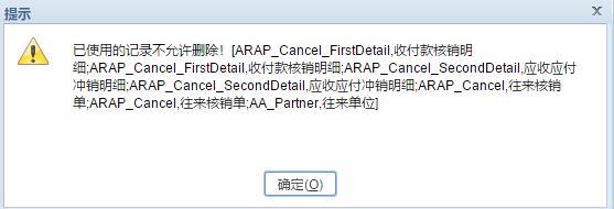 通用的财务软件有哪些