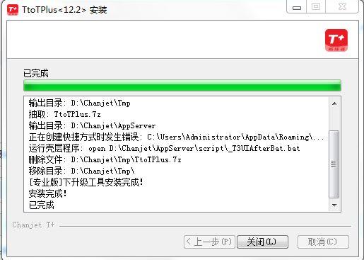 金蝶财务软件对账平台