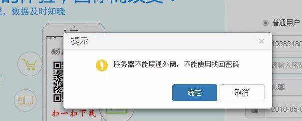 A9财务软件怎么出报表:会计软件修改审核凭证