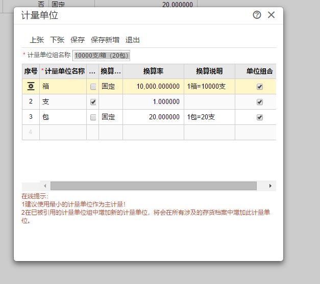 自动同步微信的记账软件