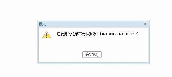 自考会计学真题软件:记账软件有虚拟人对话