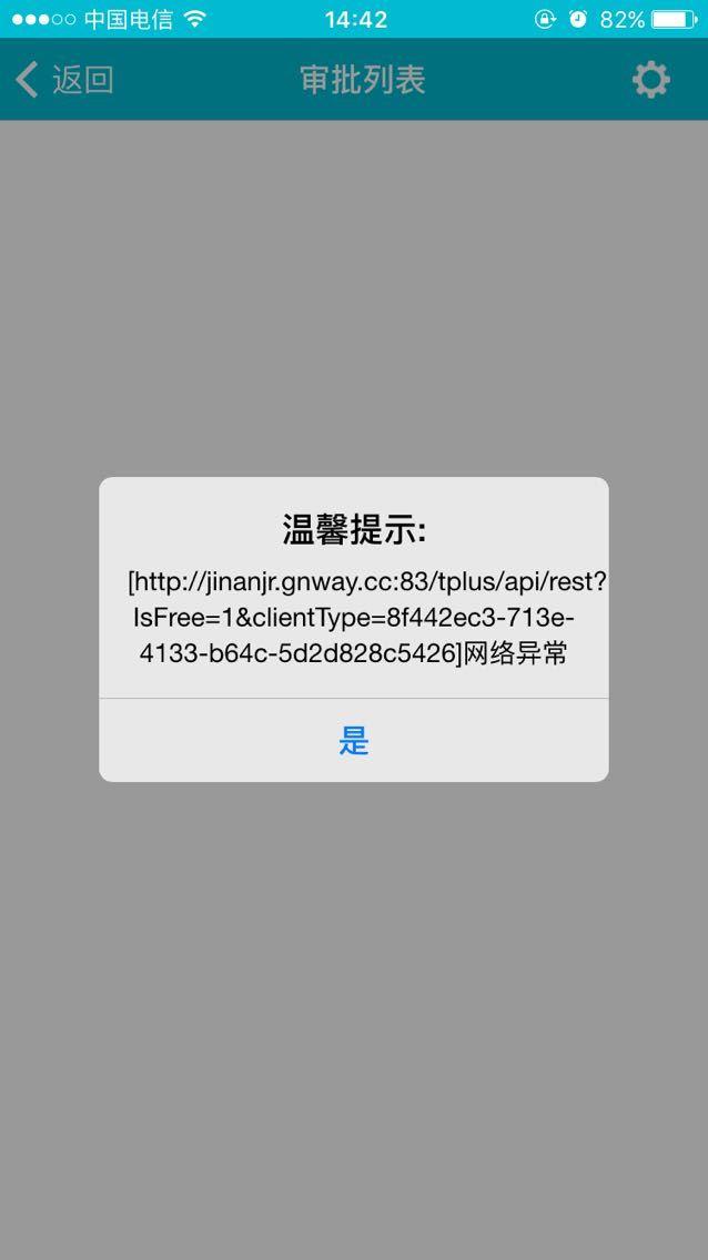 国税网上申报流程:财务软件记账王免费版