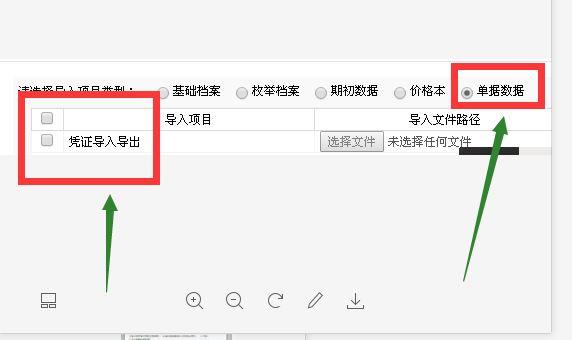 自动识别的记账软件:最简单记账软件有哪些
