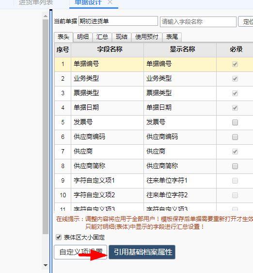 会计从业考试用的会计软件