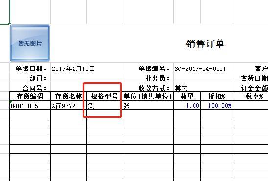 自主研发的软件如何记账:会计手机用什么软件