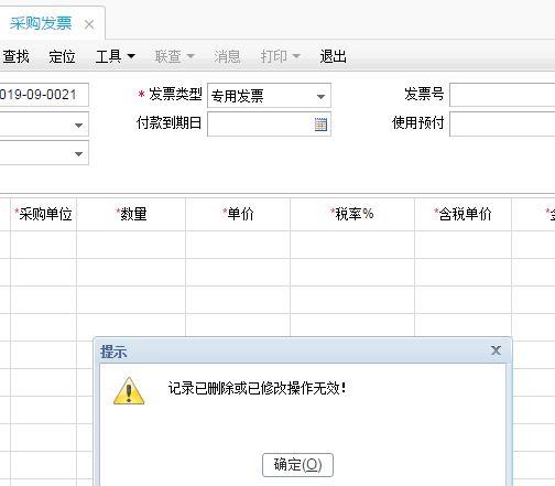 代理记账公司财务软件要求