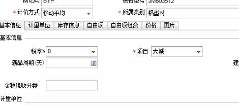 会计软件合格证书是什么