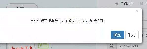 财务软件业务期间是指什么:会计制度中财务软件