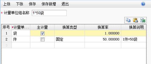 财务软件的些基本知识:财务软件使用说明