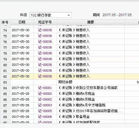 可以导出报表的记账软件下载