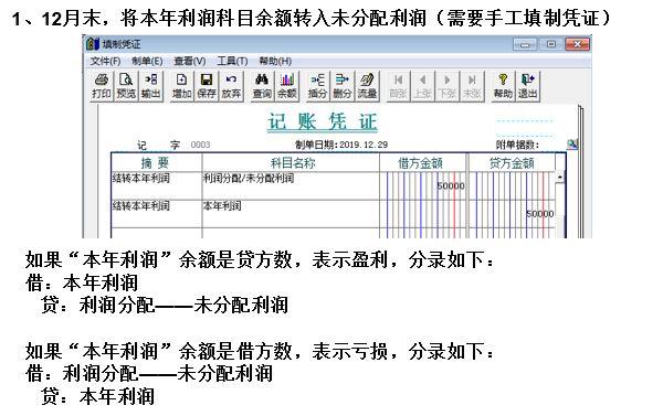 有没有记账本软件带语音识别的6:财务软件销售所遇问题