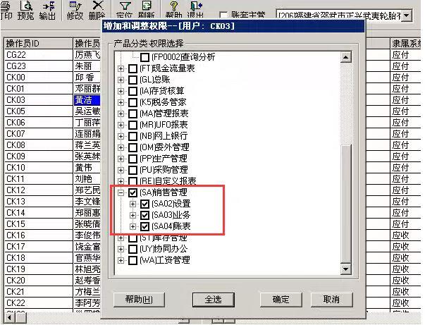 用友t3财务软件如何结转成本:财务软件如何合并打印