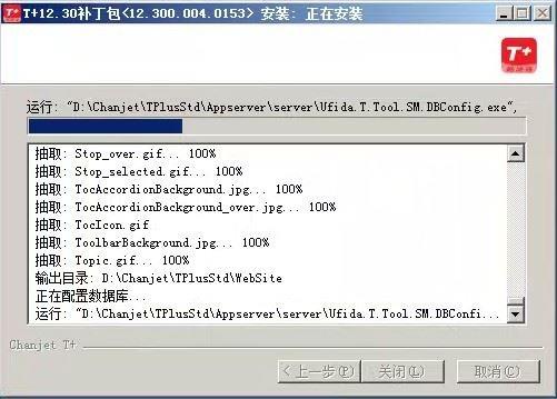 做会计主要用什么软件:财务软件结账截止时间