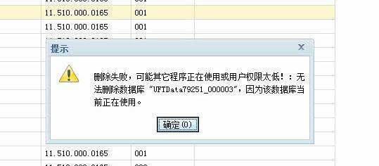 记账软件app排行榜