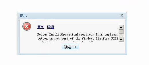 财务会计制度及核算软件备案报告附件