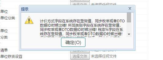 扎金花记账软件:会计办公软件学习教程
