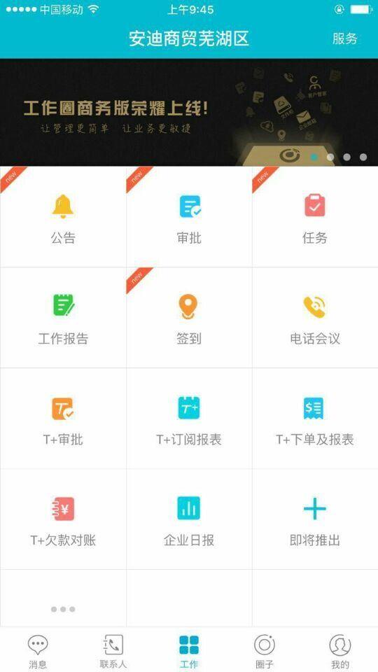 能做好会计凭证录入的原因