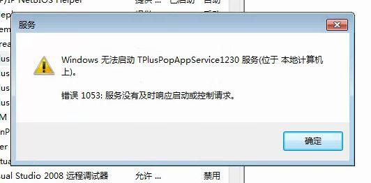 浪潮财务软件结转下年度
