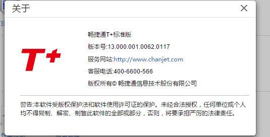 财务软件如何做内账