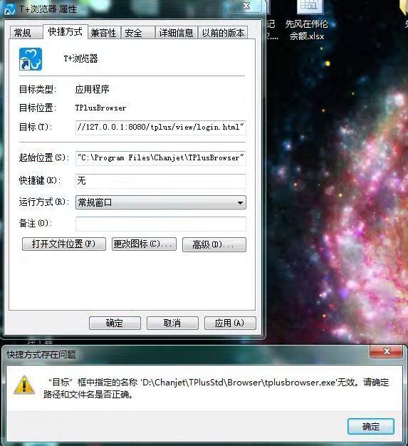 财务软件数量金额是本月合计不:记账软件话费怎么记