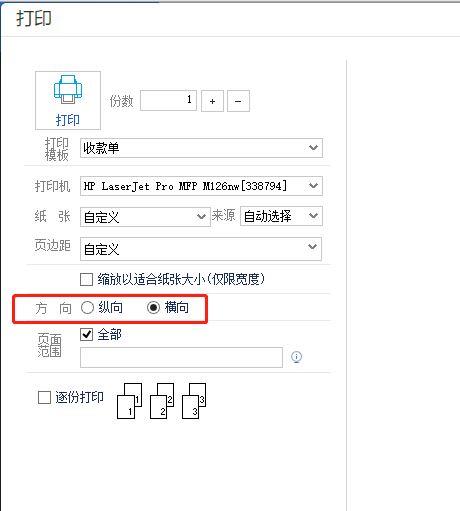 长宁区会计记账软件有哪些