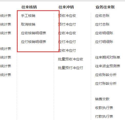 财务软件可以安装在多台电脑上