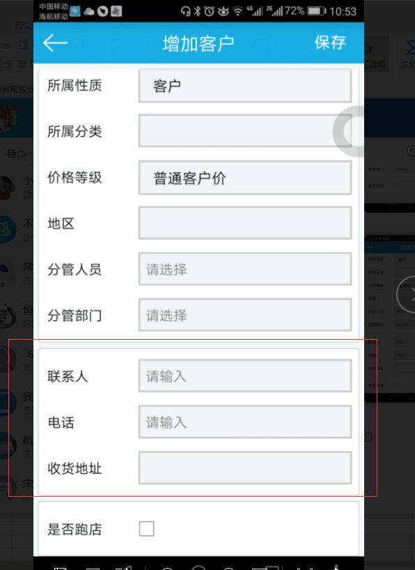 金蝶财务软件怎么查看账户余额