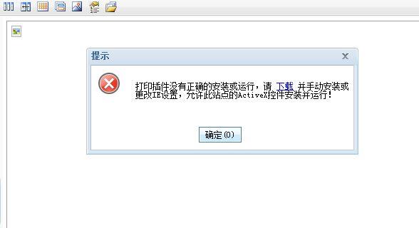 事业单位财务软件费用计哪个科目:金隅冀东阳光采购平台