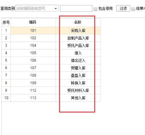 安顺财务会计软件费用:金蝶财务软件自学