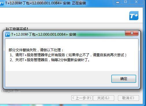 贵阳金蝶财务软件公司:存货分类记账软件